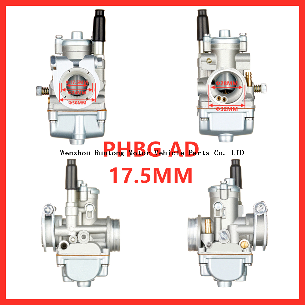 annonce phbg 17.5mm_副本