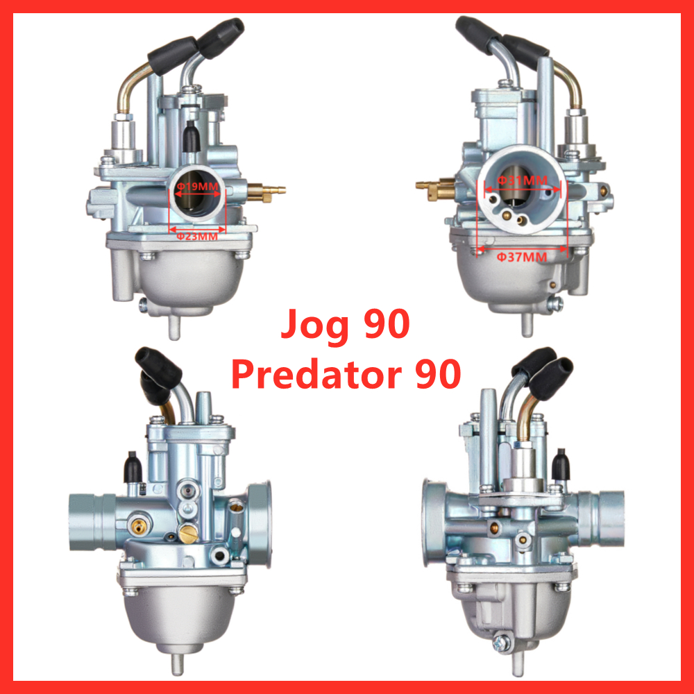 Predator 90 1&egrave;re version