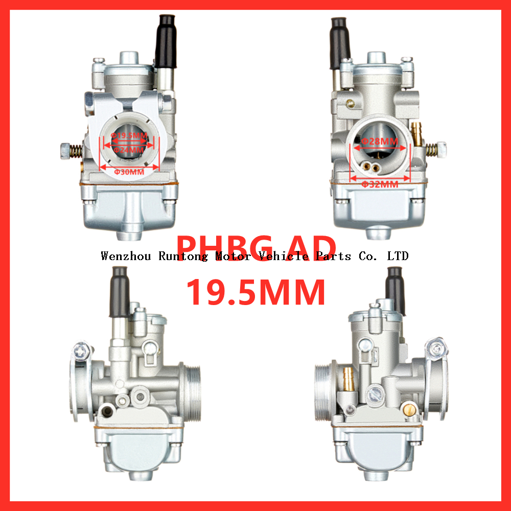 annonce phbg 19.5mm_副本